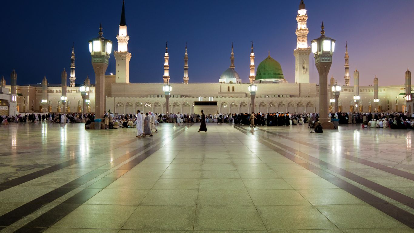 Al Haram Al Haram