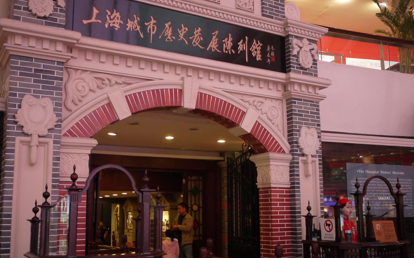 Shanghai hotels