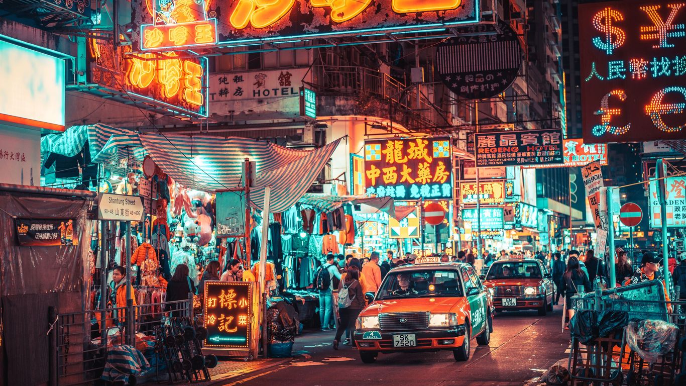 홍콩 홍콩