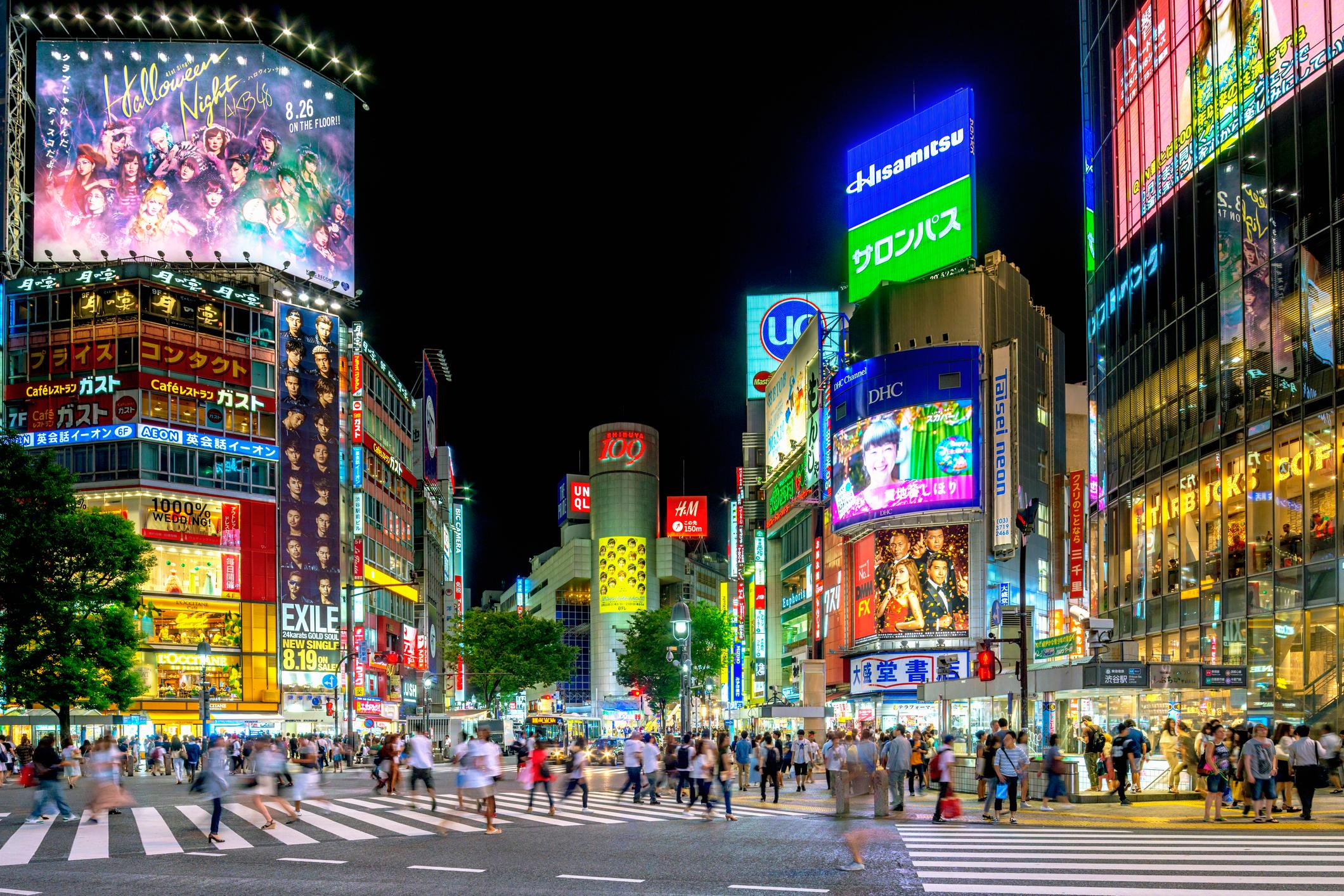 Hotels in Shibuya (Tokyo) from $47/night - KAYAK