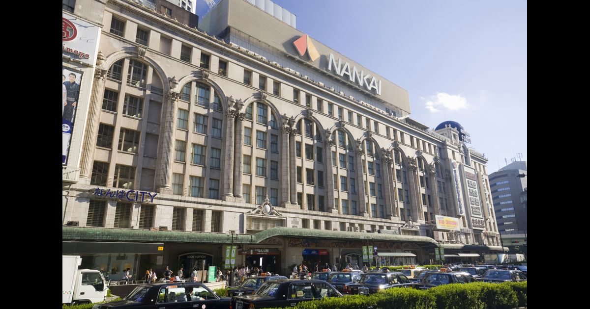 Hotels near Namba Train Station, Osaka Amazing Deals