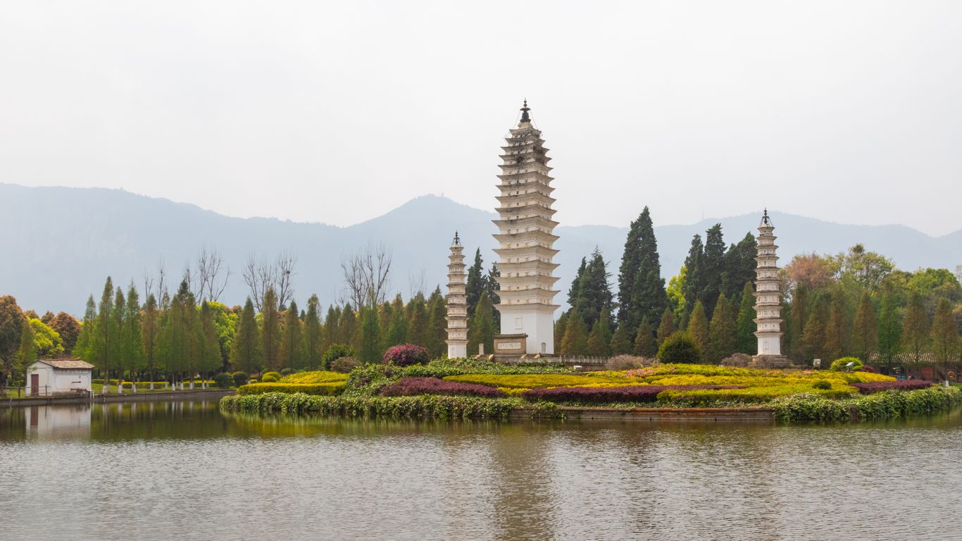Guandu Guandu