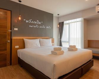 B2 Surat Thani Premier Hotel - Surat Thani - Slaapkamer