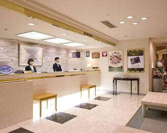 梅里吉斯酒店 - 宮崎 - 宮崎市 - 櫃檯