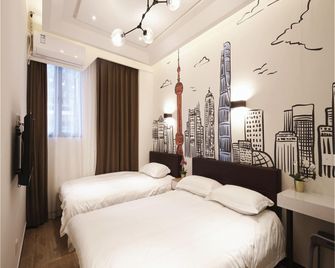 Meego Yes Hotel Shanghai Railway Station - Shanghai