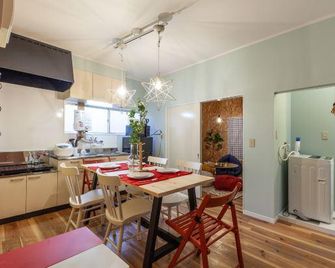 Cozy House - Tokyo - Dining room