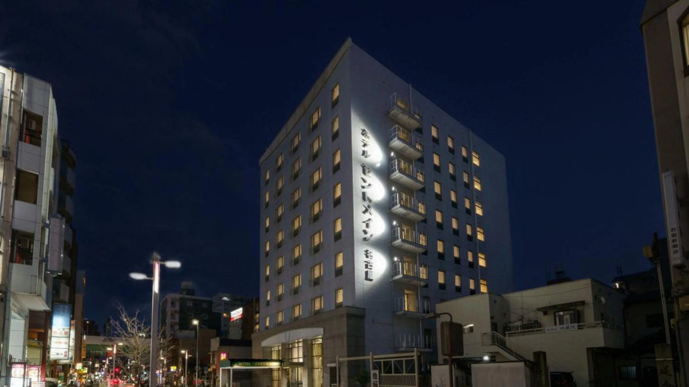 Hotel Centmain Nagoya