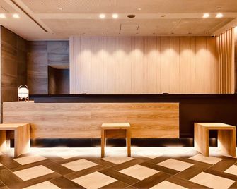 Art Hotel Oita - Ōita - Rezeption