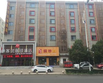 Thank Inn Plus Hotel Henan Luoyang Longmen High-Speed Railway Station Luolong University City - Luoyang - Building