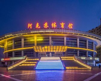 Minghua Hotel (Aksu Tianbai Fashion Shopping Center Xinglong Underground Street Branch) - Aksu - Edificio