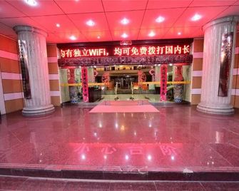 Dali Dayu Hotel - Dali - Lobby