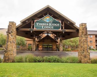 Timber Ridge Lodge And Waterpark - Lake Geneva - Building
