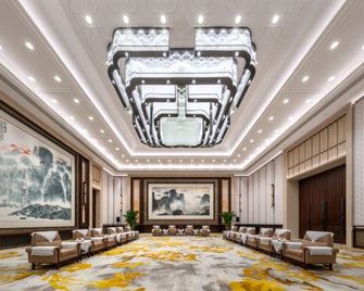 Xikang Hotel - Nanjing - Lobby