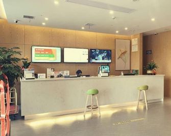 Greentree Inn Express Hotel Jiangsu Suqian Shuyang Bus Station - Suqian - Front desk