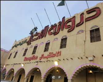 Drwazet Al Nakheel Village - Hofuf - Building