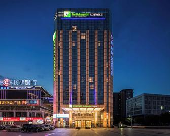 Holiday Inn Express Liuyang Development Zone By IHG - Changsha - Edificio