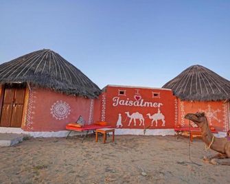 Treebo Desert Harmony Camp - Khuri