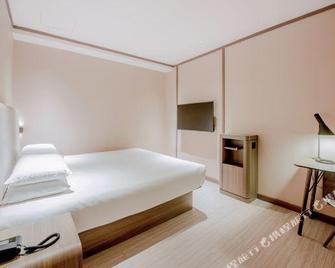 Hanting Xianyang Fuyuan Plaza Hotel - Xianyang - Habitación