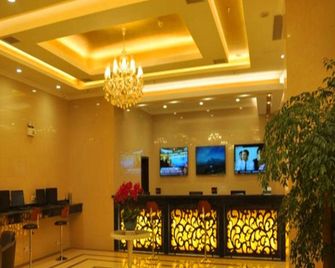 Greentree Qinhuang Island Railway Station Business Hotel - Qinhuangdao - Lobby