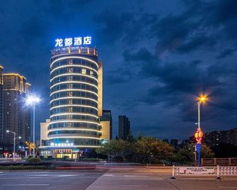 Longdu International Hotel - Nanping - Edificio