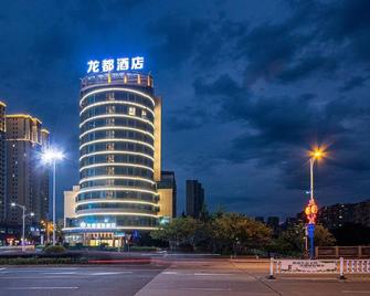 Longdu International Hotel - Nanping - Edificio