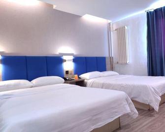 7 Days Inn Beijing Fangzhuang Bridge Branch - Pekín - Habitación