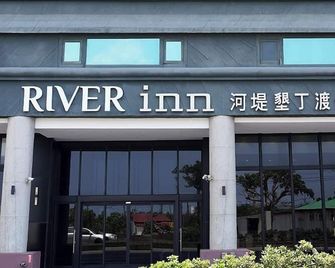 河堤墾丁渡假酒店 - 恆春 - 建築