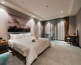 Nuist Hotel - Nanjing - Chambre
