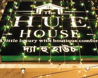 The Hue House - Sibsāgar