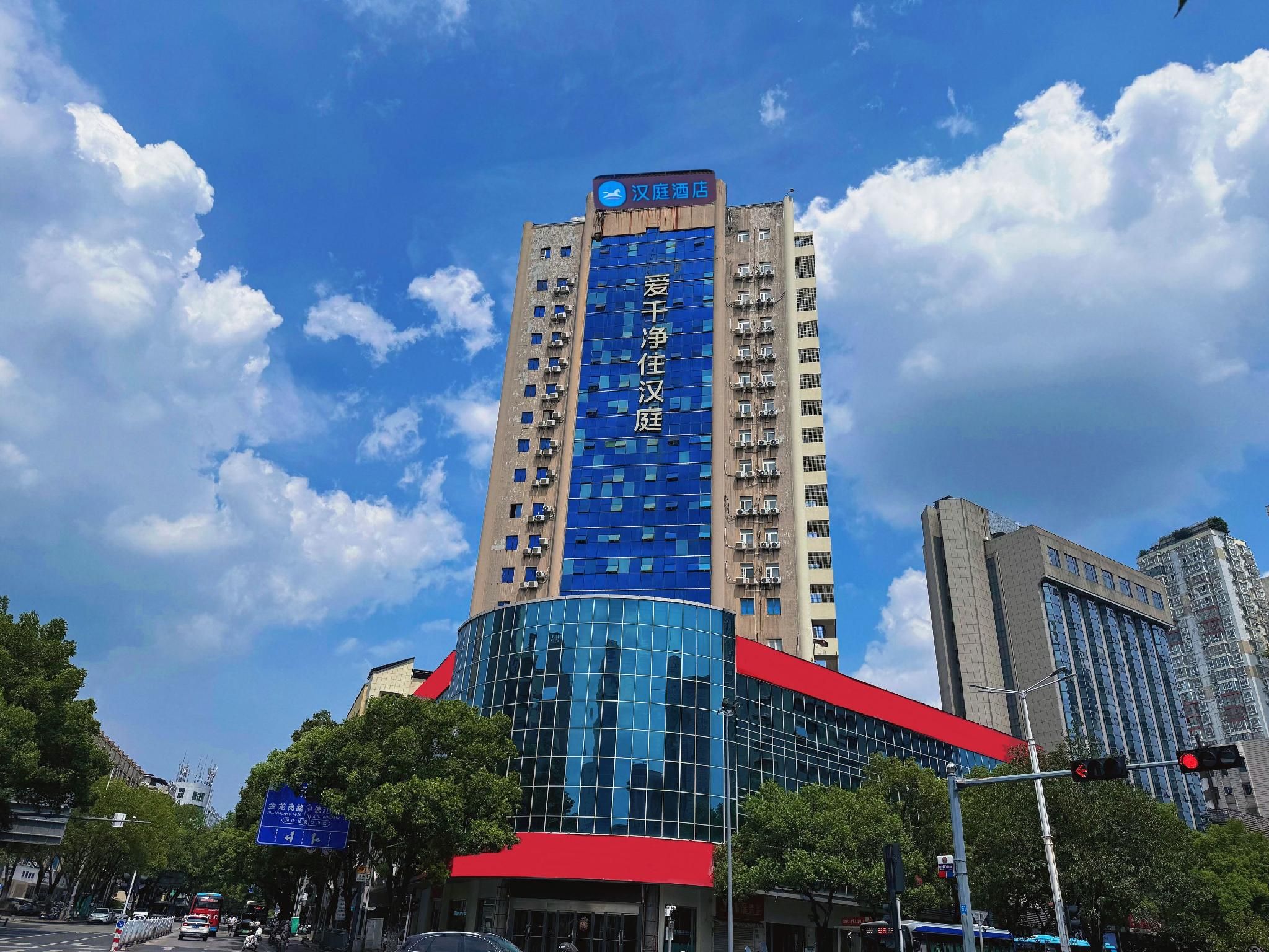 Hanting Hotel Shangrao Centre Square Zhongshan Road - Shangrao - Building