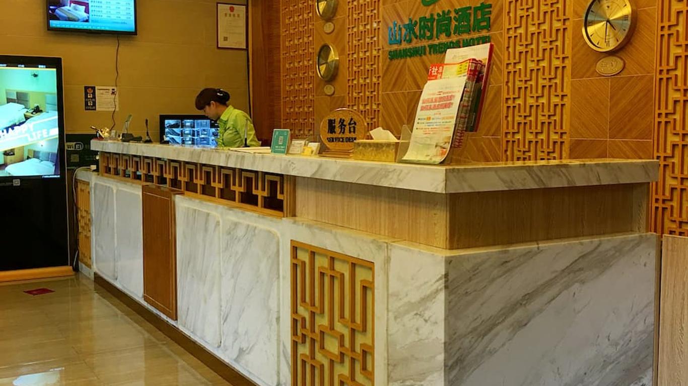 Shanshui Trends Hotel Pazhou Branch