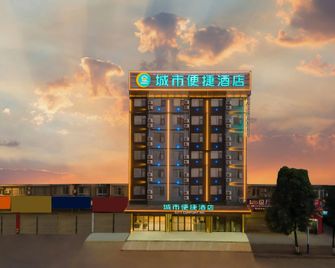 City Comfort Inn(Sanqi City Store) - Wuzhou - Gebouw
