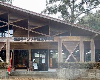 Miike Camp Village - Takaharu - Edificio