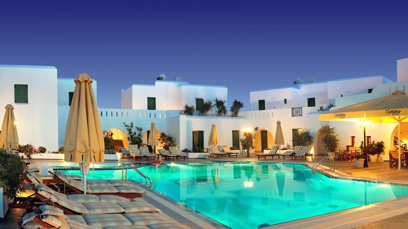 أستير أوف ناكسوس