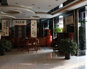 Xiangyun Yazhi Fashion Hotel - Harbin - Lobby