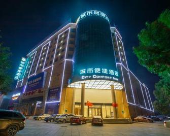 City Comfort Inn Jiyuan Jishui Avenue Jigang - Jiyuan - Edificio