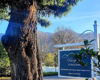 Bergview Guesthouse Swellendam - Swellendam - Θέα στην ύπαιθρο