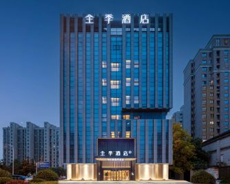 Ji Hotel Yangzhou East Station Jianmin Road - Yangzhou - Gebäude