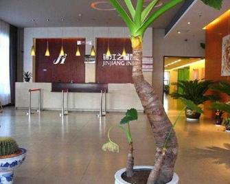 Zhanghe Hotel (Changzhi Municipal Government South Yard Cheng Huang Temple) - Changzhi - Ingresso