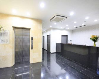 Fuchu Urban Hotel Annex - Fuchu - Reception