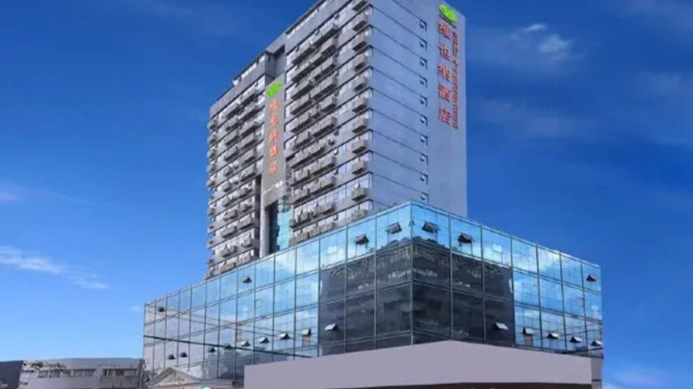 Vienna Hotel Nanchang Ruzi Road