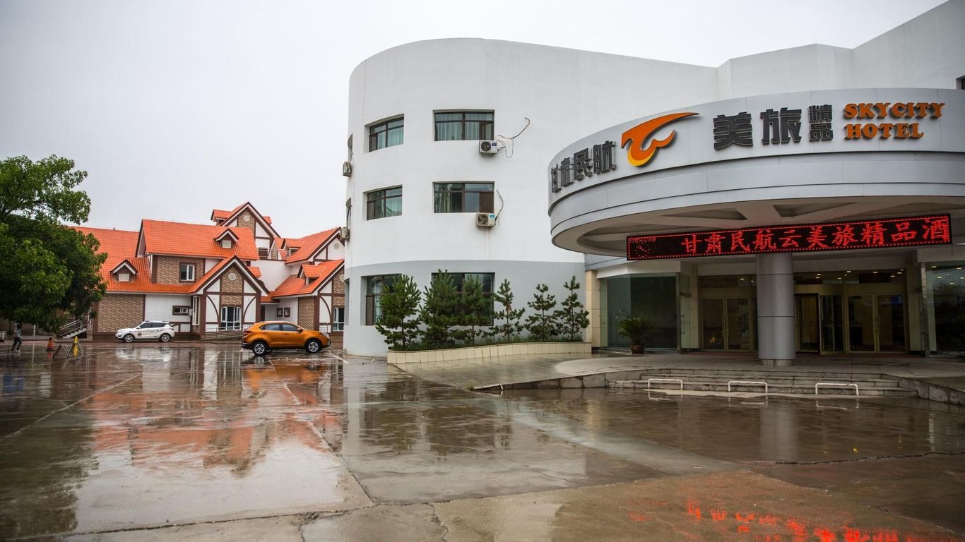 蘭州蘭州海航機場快捷酒店