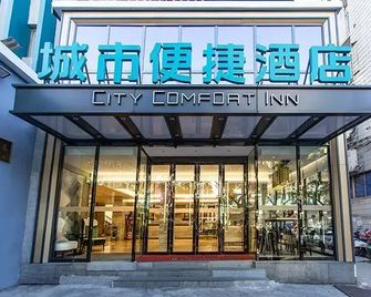 City Convenice Inn Nanning Jianzheng 2nd - Nanning - Edificio