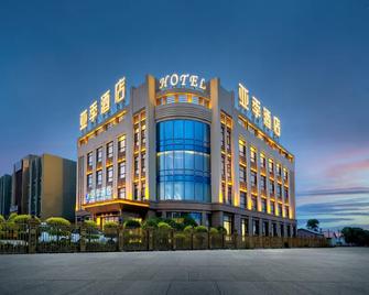 Lantian Hotel - Harbin - Edificio