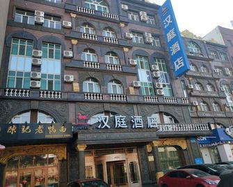 Hanting Hotel Harbin Hongxiang Road - Χαρμπίν - Κτίριο