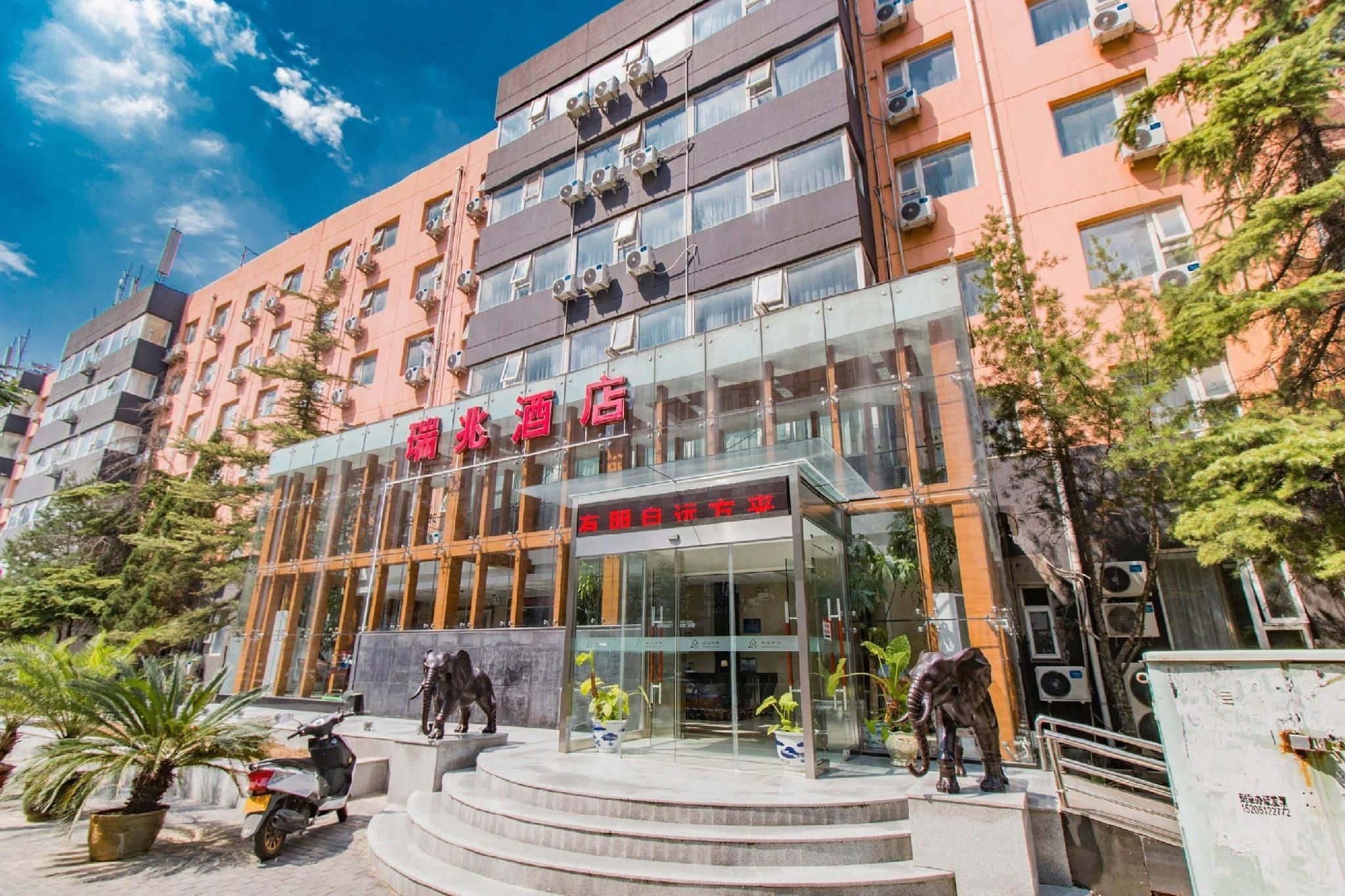 Ruizhao Hotel (Beijing Guomao Branch) - بكين - مبنى