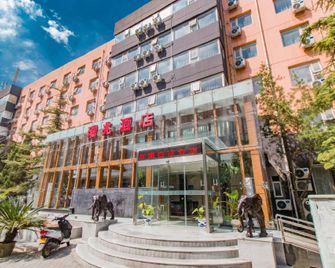 Ruizhao Hotel (Beijing Guomao) - Pekín - Edificio