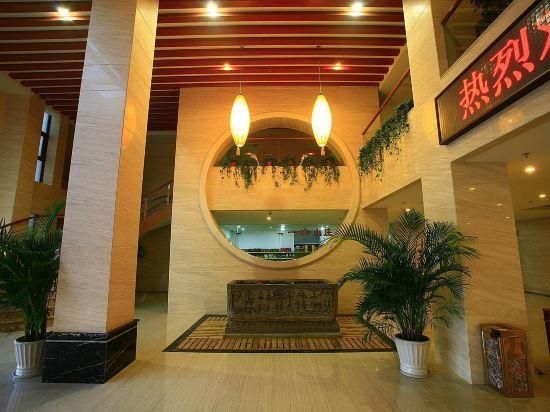Huangshan Yishui Hotel - Huangshan - Lobby