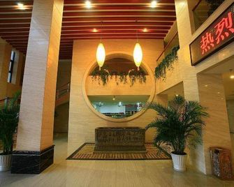 Huangshan Yishui Hotel - Huangshan - Lobby