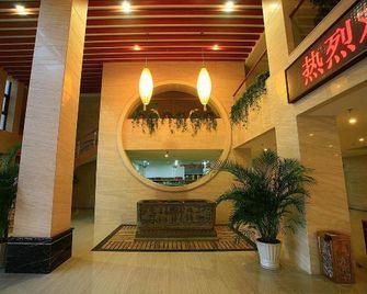 Huangshan Yishui Hotel - Huangshan - Lobby
